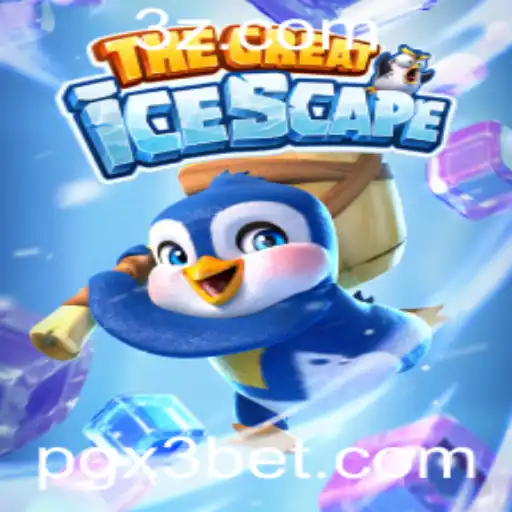 Explorando o Fascinante Mundo de TheGreatIcescape no pgx3.bet